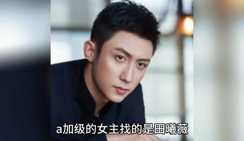 娱乐圈吃瓜爆料帅哥